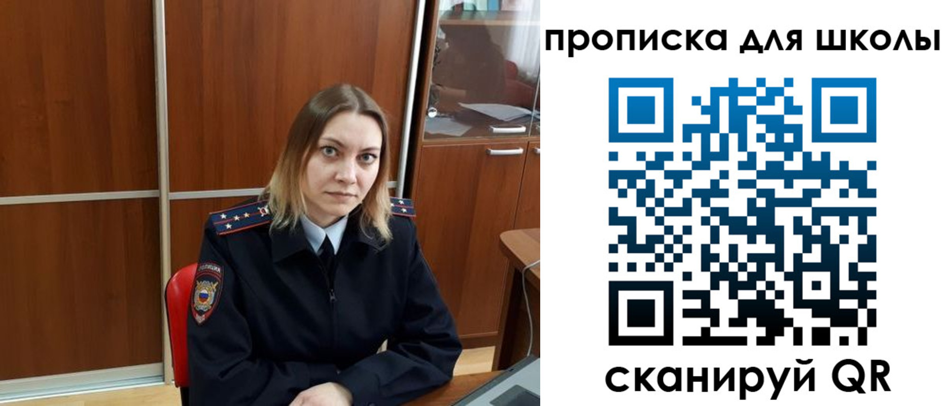 временная регистрация для всех в Валдае