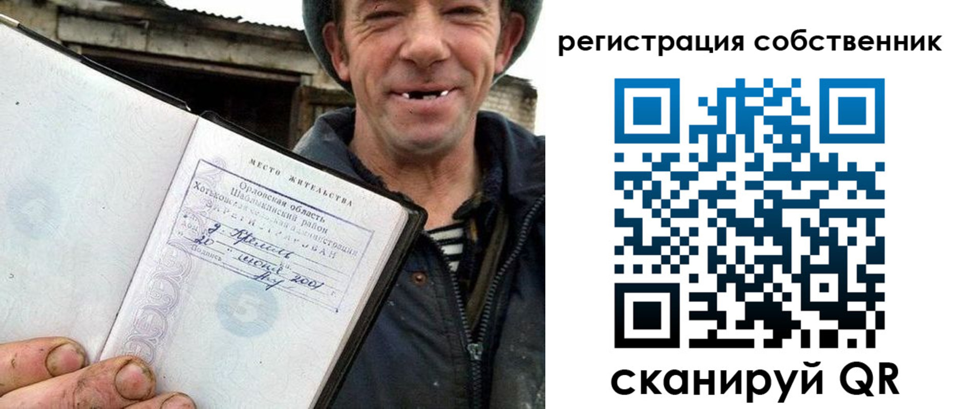 миграционный учет в Валдае